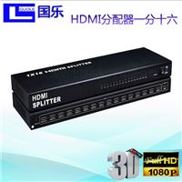 HDMI分配器一分十六1分16一进十六出