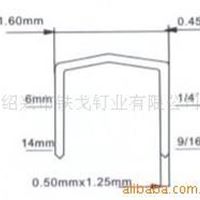 工业码钉、家具钉 标准 家具、建筑、装修