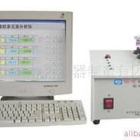 有色金属分析仪器，有色金属化验仪,金属分析仪器