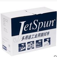 JetSpun&#174JW-5擦拭布