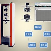 电子拉力、**、材料试验机WDW抗拉强度测试机特价包邮