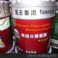 双组分聚氨酯防水涂料