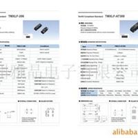 高低频smd石英晶振 台州雅晶