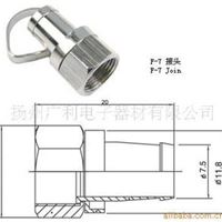 锌合金F头 太上 电缆