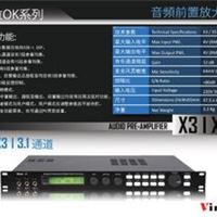 韵乐X3效果器X3前级效果器KTV前级效果器