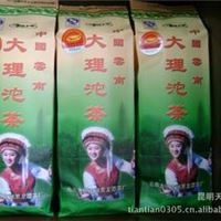 中国云南大理沱茶 甲级生茶 大理南涧黑龙潭茶厂 普洱茶 批发茶叶