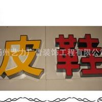 【扬州艺力】用途广泛 专业生产 亚克力吸塑