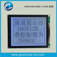 JXD160128A户外点阵背光液晶模块 FSTN大型lcm单色液晶电子显示屏