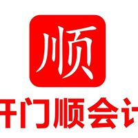 长安办理工商注册 长安工商年检 长安个体户注册