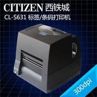 西铁城CLS631条码标签打印机水洗唛打印机