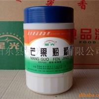 XG7022芒果粉精 粉状