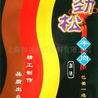 食品塑料袋包装 复合材料