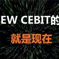 CeBIT汉诺威电子展-2018德国CEBIT