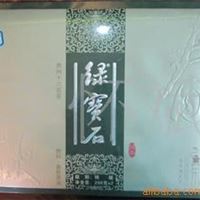 绿宝石锌硒绿茶 绿宝石