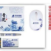 创意实用会议青花瓷礼品套装定制