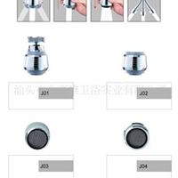 金高雅水龙头,花洒配件 J01-J04