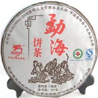 龙园号普洱茶经销龙圆号09年勐海饼茶熟茶