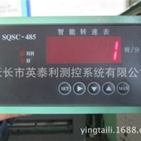 清仓特价销售转速表 SQSC-485