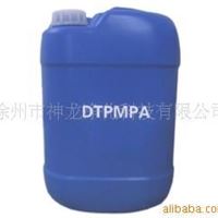 DTPMPA 锅炉阻垢剂