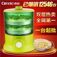 康丽豆芽机 A323B家用双层 菜苗机批发亏本价