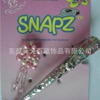 【】 混批 多款式发饰发夹  SNAPZ鸭嘴夹