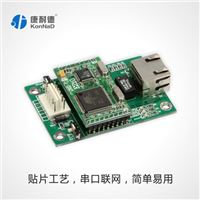 485转RJ45模块，485转以太网模块