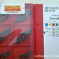 山特维克SANDVIK刀片LCMX0202P-53  3040