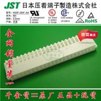 JST连接器 原厂护套HOUSING 塑壳胶壳 H22P-SHF-AA