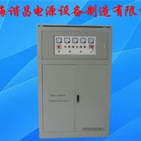 400kva380v三相稳压器来电咨询