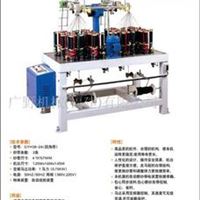 36锭高速绳带编织机