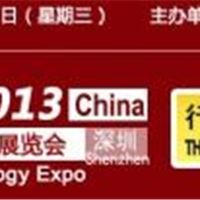 2013第六届中国国际高性能薄膜制造技术展览会