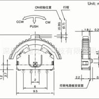 SLLB510200ALPS开关式多功能操作装置,