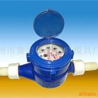 ABS PA PVC PP水表接头