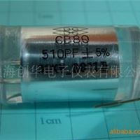 高压聚苯乙烯电容器 CB80 510PF 30KV