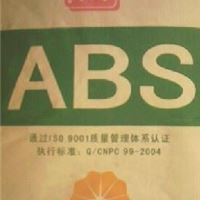 ABS塑料原料