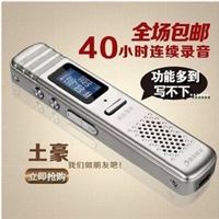 清华同方录音笔A58 mp3数码8G 距离 高清降噪