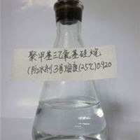 聚甲基三乙氧基硅烷（防水剂3号）