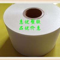 销售广东DMD绝缘纸，高绝缘材料DMD纸