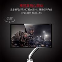 NB品牌支架 桌面显示器万向旋转架F100