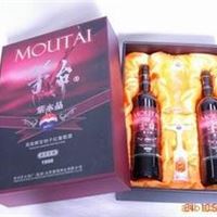 茅台（盛世佳酿）98紫水晶双支精品