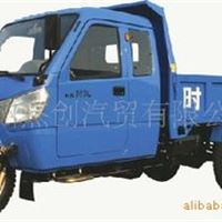 时风三轮车 时风 ZS1110