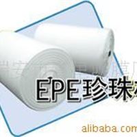 EPE珍珠棉、EPE珍珠棉卷筒、EPE珍珠棉袋