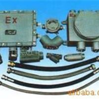 BXJ系列防爆电气产品