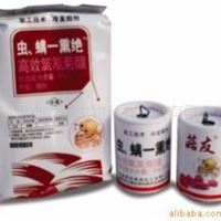 食用菌 杀虫剂 烟熏杀虫剂 无残留杀虫剂