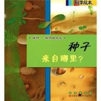 蔬菜种子二维码追溯系统定制开发方案