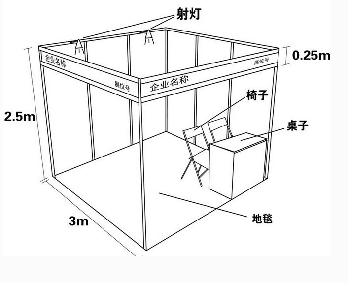 上海振贸会展有限责任公司