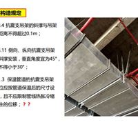 管道系统抗震支撑系统