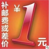 一洛科技邮费补差 一洛科技邮费差价链接 3C手机配件代发链接