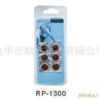 自行车修补工具补胎片 6片直径15mm