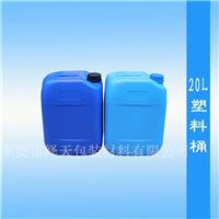 东莞塑料桶机油桶果汁桶开口桶20L